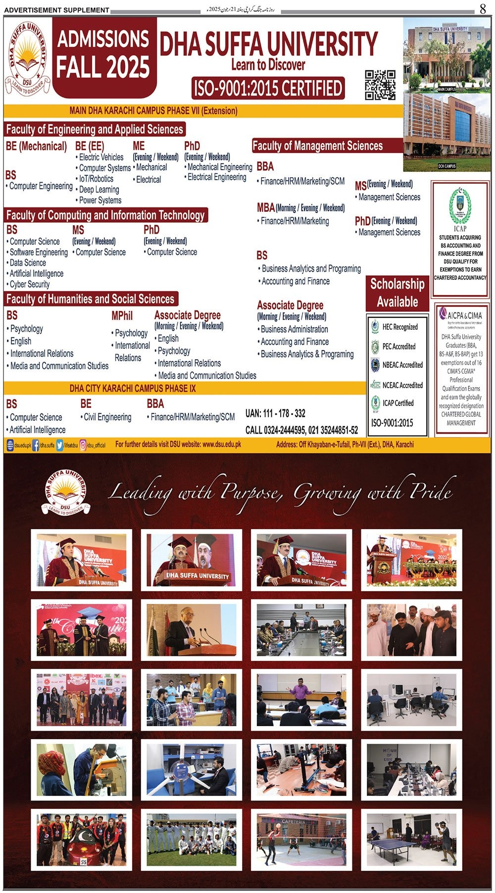 Admission Open in DH Suffa University Karachi